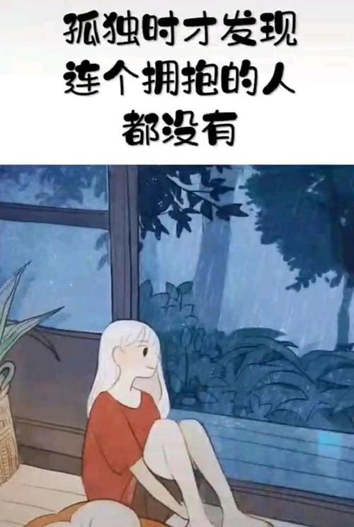 我好累,我和她这个样子到底还要不要继续