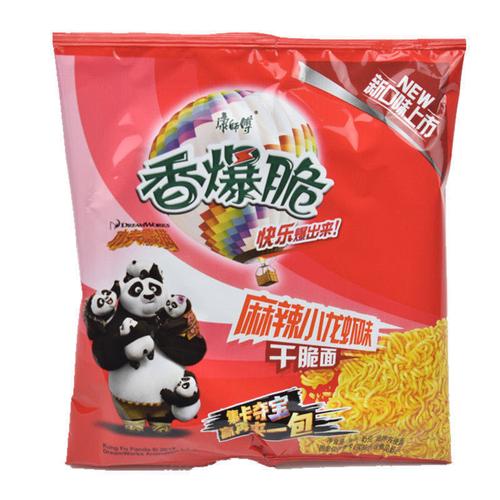 香爆脆干脆面火鸡小龙虾干吃面掌心脆小吃即食速食品混合口味10包20包