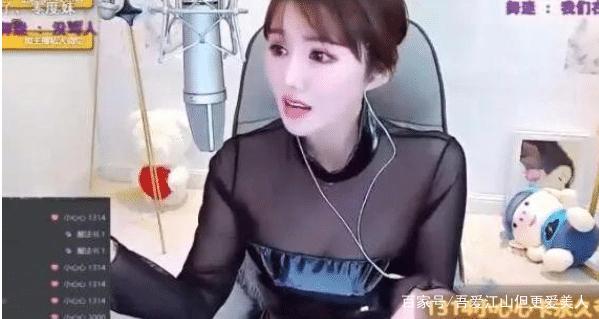 骂大哥"滚"没刷礼物被踢,虎牙零度不雅视频疯传,已报警做笔录