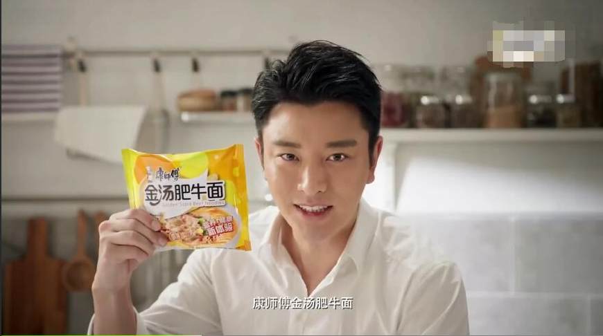 康师傅方便面代言人已有三