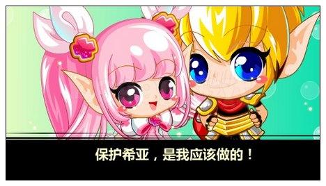 奥比岛神奇万圣夜