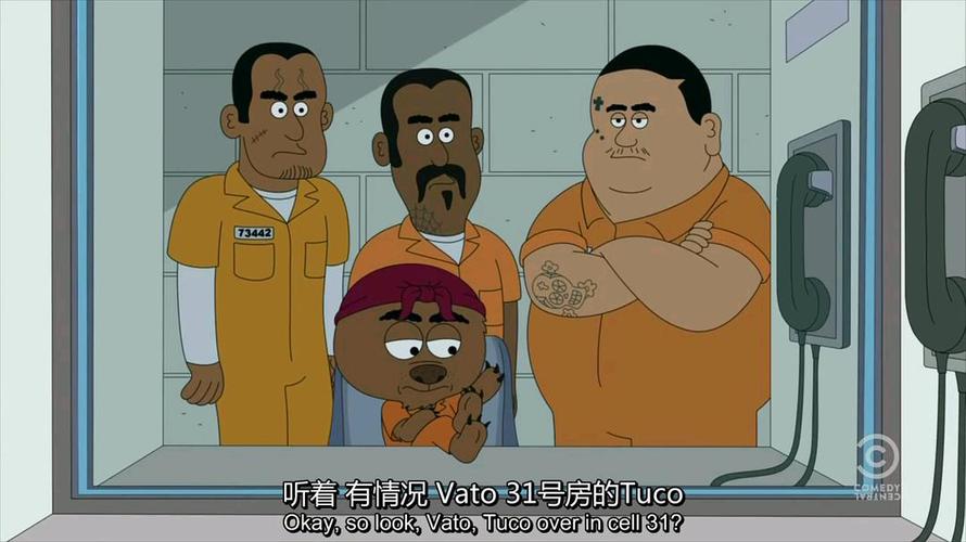 脆莓公园 第二季