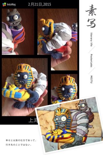 naomi粘土工作室出品,埃及法老王僵尸,背着小僵尸的大大只,进击吧僵尸