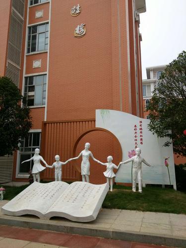 培训地点在长沙天心区满园桂香的桂花坪小学进行.