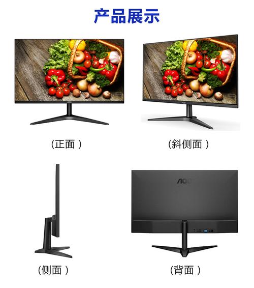 aoc 显示器 27b1h无边框 广视角 27英寸 ips屏 黑色 vga hdmi aoc显示