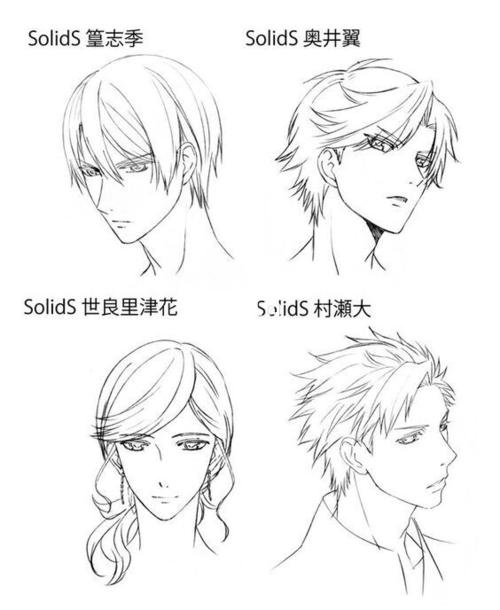 【发型素材】男生女生,动漫二次元参考_发型_动漫_二次元_绘画_素材