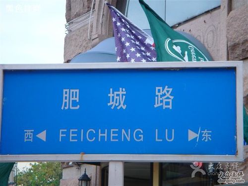 所有图片 路牌 0 次 上一张 99 / 122下一张 08-10-03 00:25 路牌