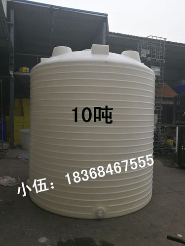10t 消防储水罐储水箱 20000l污水处理水塔水箱 塑料