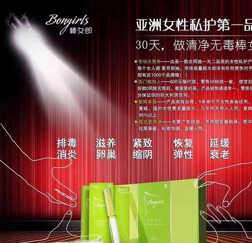 正品台湾棒女郎女性护理套盒女神泡泡棒女郎支持一件代发