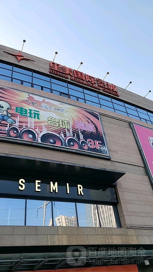 地址(位置,怎么去,怎么走):  青岛市即墨区振华街88号宝龙城市广场f4