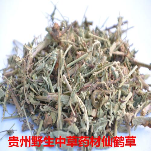 克包邮 500 子母草广东产 狼牙草 龙牙草 中要材正宗野生仙鹤草