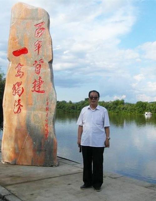 【引用】珍宝岛保卫战英雄孙玉国的百味人生