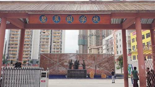 资讯 >正文  今年秋季学期,新建成南宁市友谊路小学,南宁市金阳路小学