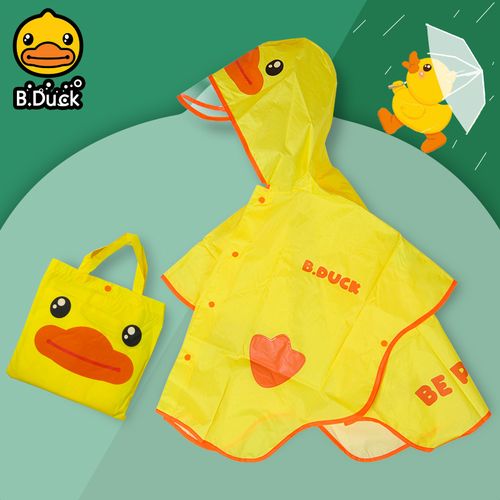 duck小黄鸭儿童雨衣