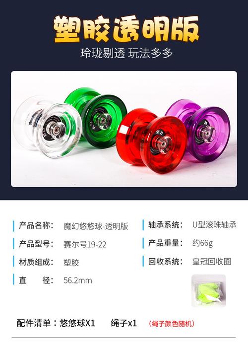 展高魔幻悠悠球赛尔号暴旋专业发光溜溜球金属活睡眠回旋自动回收