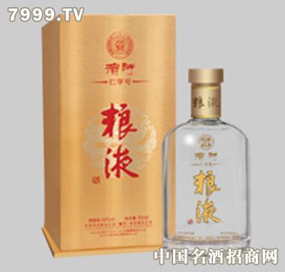 52°滨河粮液福字号