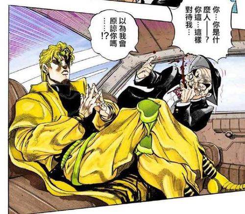 jojo:迪奥其实间接拯救了世界,你们还说他是反派?