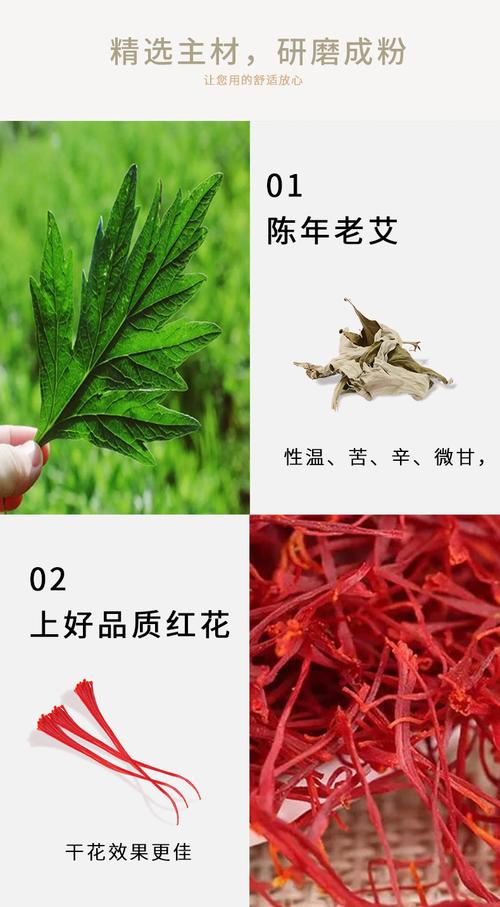 艾蕲季 6克30包藏红花艾草老姜足浴粉广州工厂直供现货有资质