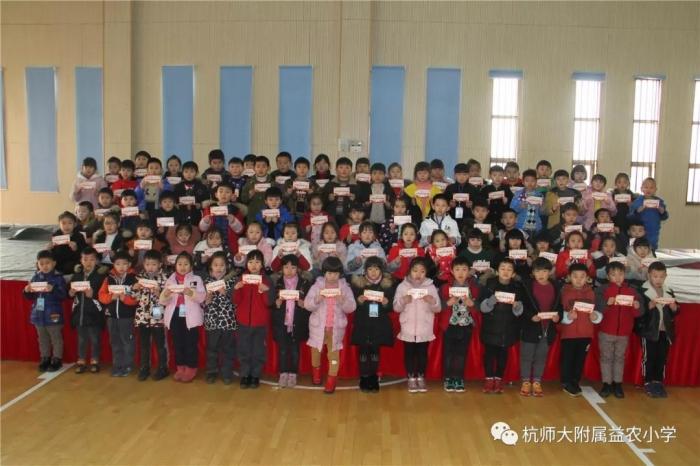 萧山区益农镇中心小学