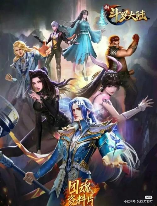 大家是喜欢五年前的史莱克七怪,还是喜欢五年后的史莱克七怪