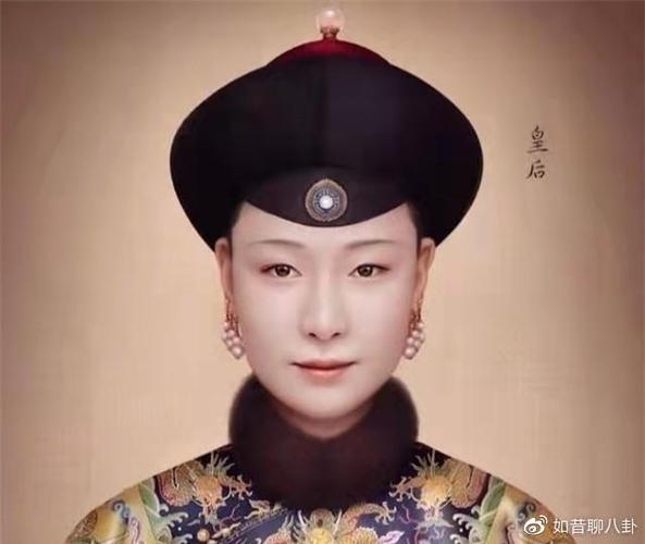 富察皇后到底长什么样肖像复原撞脸女星难怪乾隆忘不了她