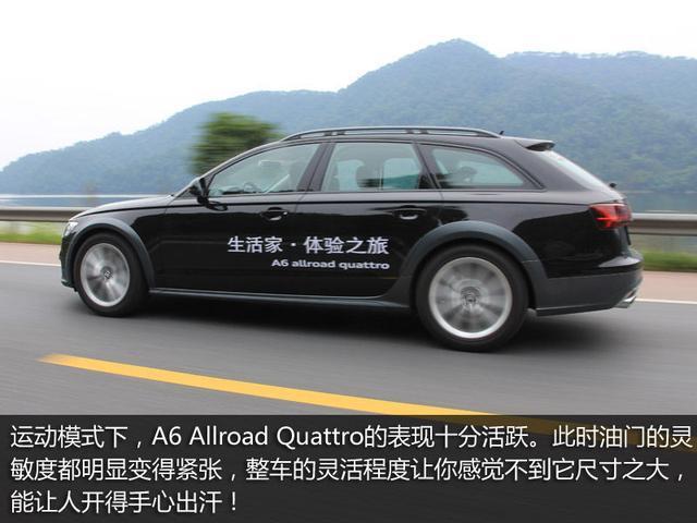【进口奥迪a6旅行版时尚舒适旅行愉快_北京易宝伟业汽车活动】-网易