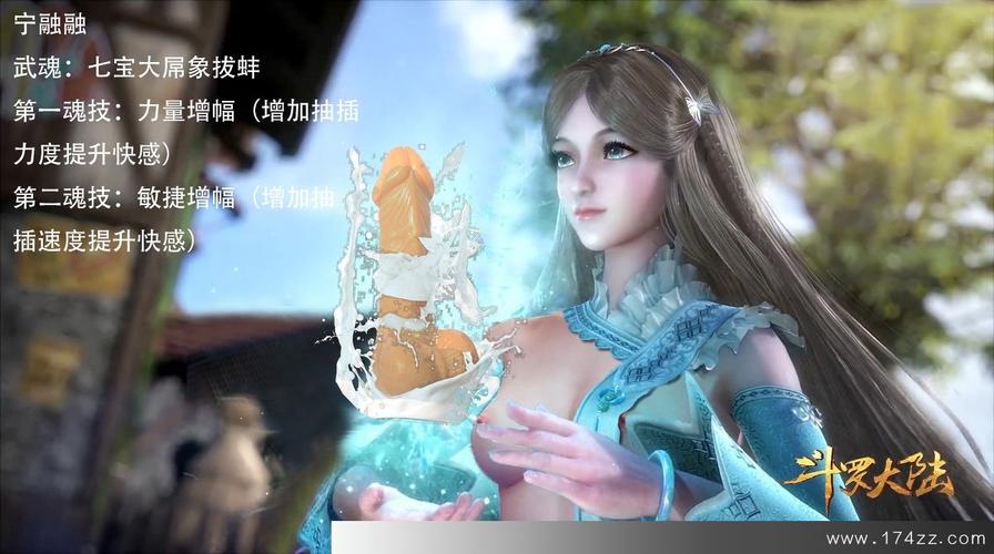 [中文] 国漫同人=斗罗大陆[25p]