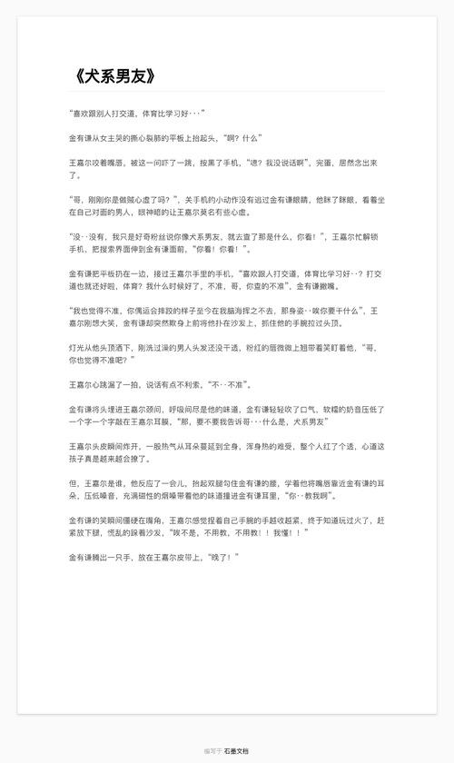 all嘉 - @puppyguang