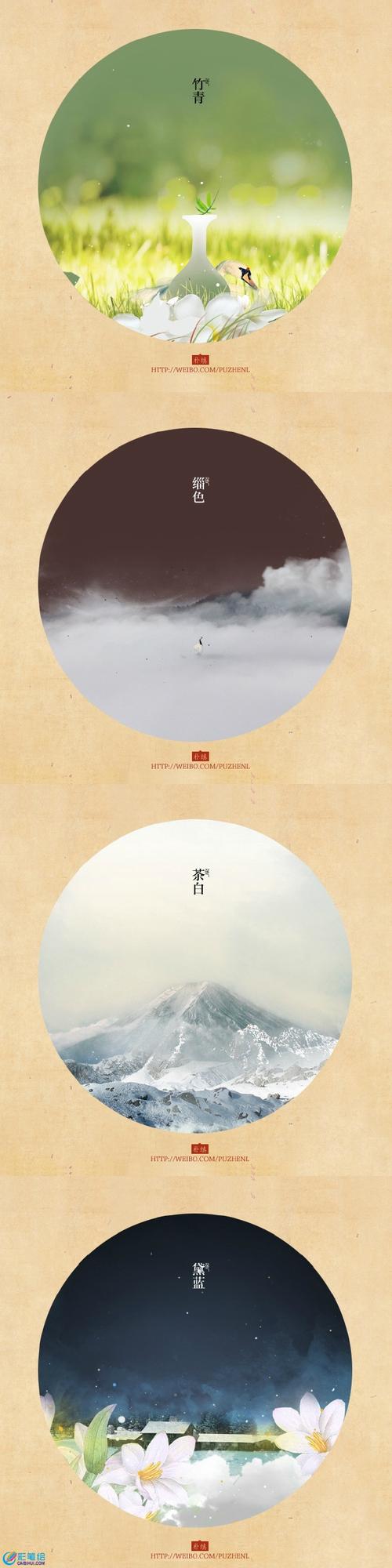 哇,这些中国风传统色谱配色真是绝了!