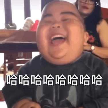 小胖子表情包看上楼上美女352