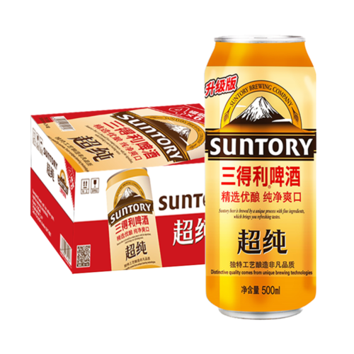 三得利啤酒超纯500ml*24听7.7折 券后53.52元包邮