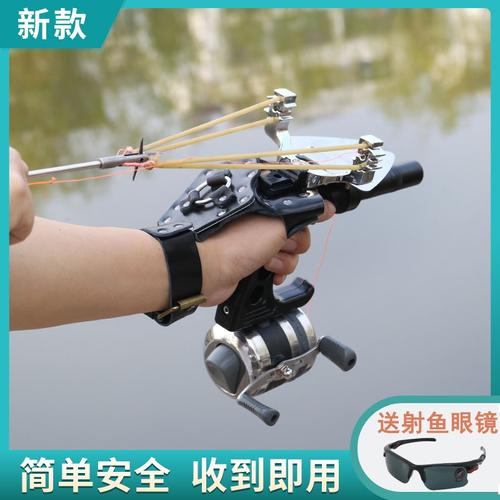 弹弓镖抓用的打鱼枪圆皮筋射鱼神器套装激光飞镖