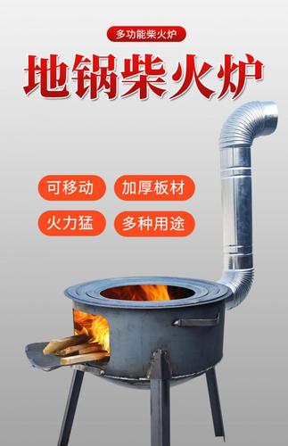 移动的小灶台锅炉家用烧柴农村子母柴火灶新式省柴无烟灶地锅土灶普通
