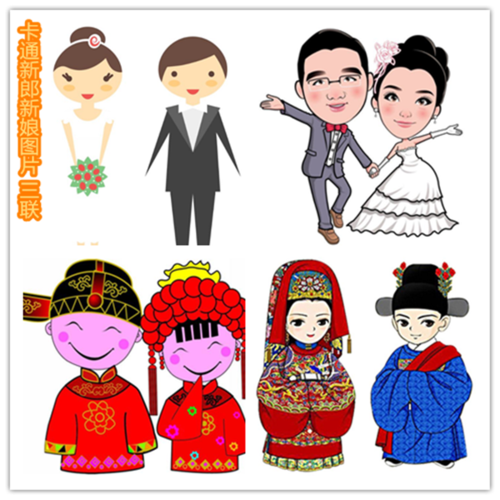 卡通新郎新娘图片