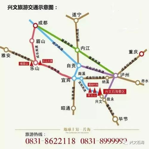 "兴文石海·2017世界旅游小姐中国总决赛"浙江分赛区
