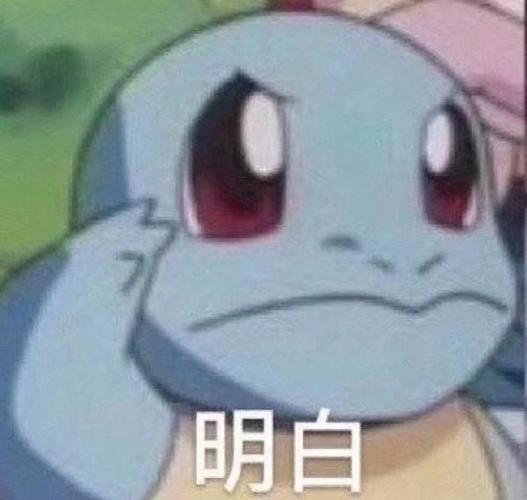 可爱表情包|太可爱就是麻烦