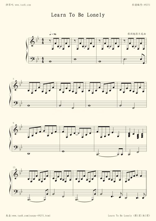 钢琴谱:learn to be lonely(剧歌剧魅影,phantom of opera)