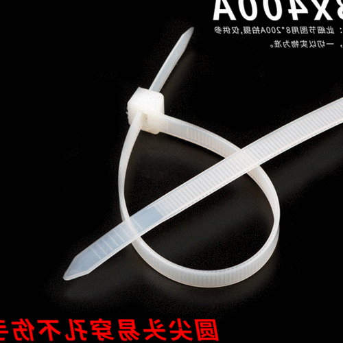 5mm 大号线扣束带 勒死狗 白色自锁式尼龙扎带 400 8 塑料锁扣