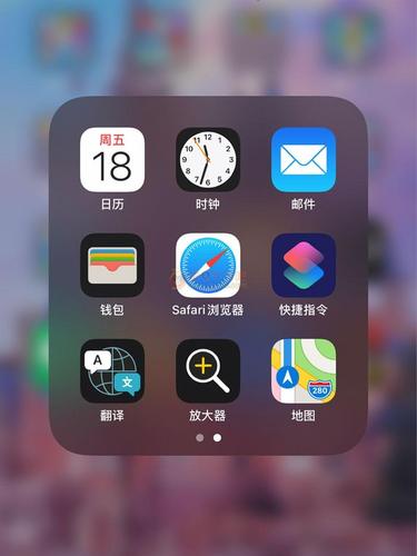 ios通过快捷指令实现更改图标教程