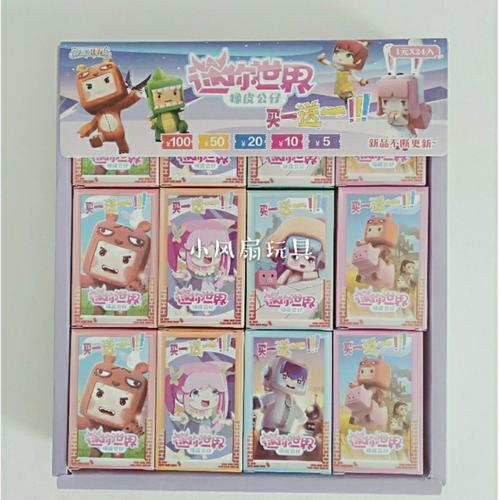 我的迷你世界公仔橡皮擦小人粉丝卡通卡通造型橡皮