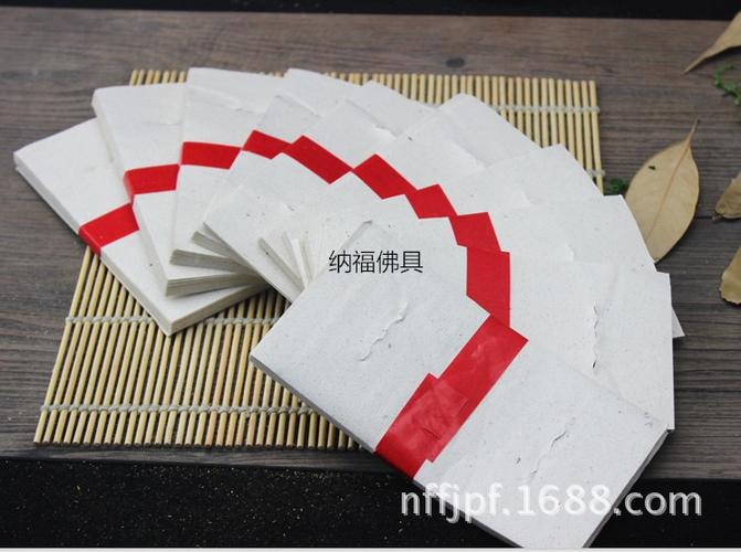 白钱/台湾拜拜金纸批发/厂家直销/拜神用品/祭祀用品