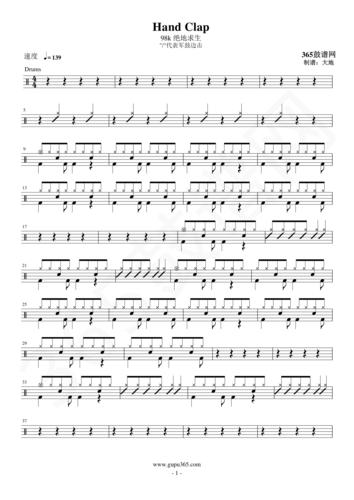 原创鼓谱 抖音热曲 handclap鼓谱架子鼓鼓谱 高清pdf鼓谱 98k 吃鸡