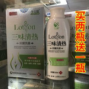 三味清热止痒洗液女去味私处护理阴道湿热抑菌妇科异味清洁冲洗剂