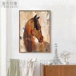 办公室装饰画现代客厅书房动物挂画美式复古别墅大幅壁画抽象画马