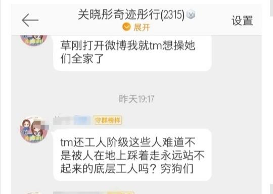 包衣格格瓜尔佳彤遇到这些人都得下跪磕头吧