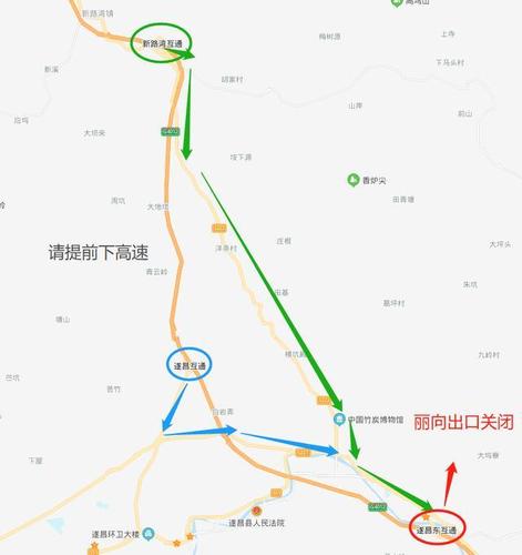 关于g4012溧宁高速(龙丽段)专项施工实施交通管制的