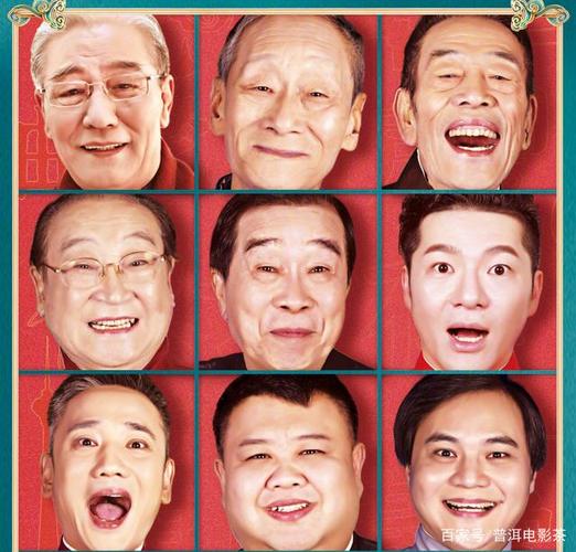 全语言类节目,还有老一辈相声演员