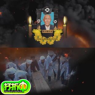 农村老人去世祭祀白事 ae葬礼丧事片头模板素材_继遗志铁誓震天