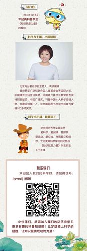 大美·中国女科学家 |林学钰:着眼地下水合理开发利用