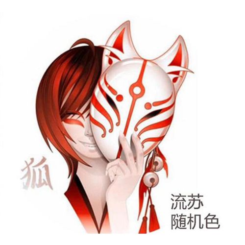 羽毛木珠狐狸面具全脸男女舞会成人手绘cos化妆半脸离人愁抖音